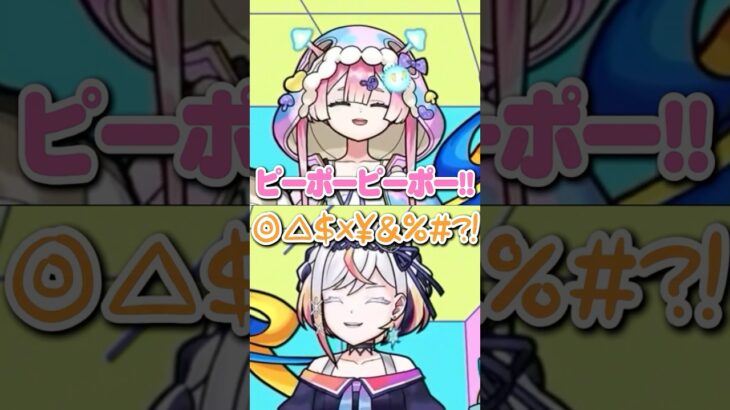 レスキューマムルとパトカーるる🚑🚓 #メタストらいぶ #切り抜き #vtuber #shorts