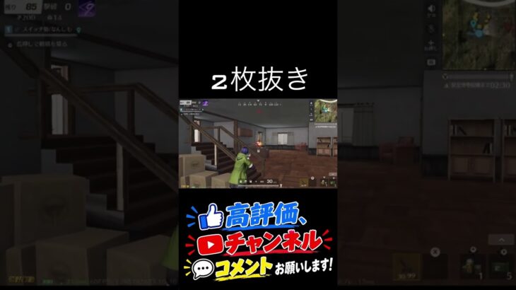 【荒野行動】 初心者狩り #荒野行動 #荒野ドンキコラボ #shorts