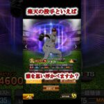 引退について【ゆっくり解説】