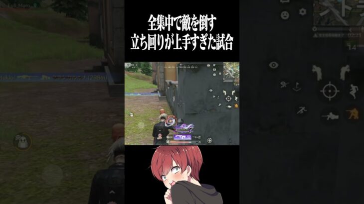 【荒野行動】敵の意表をつく立ち回りwww #まろ　#荒野行動　#shorts