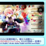【メメントモリ：33-29】ナターシャと歩む呪い浄化旅【メインクエスト、自254M(Lv410) VS 敵1.06G(Lv560)】