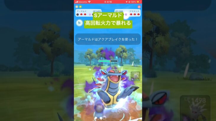 確率でゴリ押し力上がるの楽しかった #ポケモンgo #ポケモン #pokemongo #ゲーム実況 #gbl #スーパーリーグ #ゲーム #pokemon #メガスーパー #ゴロンダ#pvp