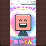 【プロスピA】衰え知らずのベテラン当たった!! #プロスピ #プロスピA #Sランク #開封 #福岡ソフトバンクホークス #柳田悠岐 #ギータ #野球 #プロ野球 #NPB #KONAMI