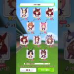 【ウマ娘 ガチャ】ギリシャ神話モチーフのエアグルーヴとシンボリルドルフに会いたい！(#1）#ウマ娘プリティーダービー #ウマ娘 #umamusume #ウマ娘ガチャ #ガチャ