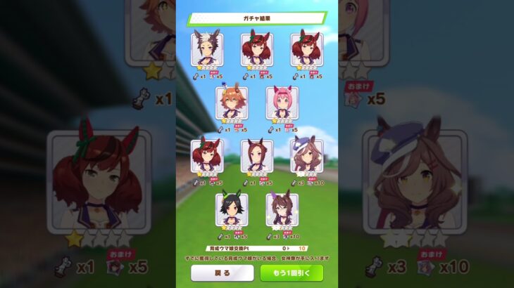 【ウマ娘 ガチャ】ギリシャ神話モチーフのエアグルーヴとシンボリルドルフに会いたい！(#1）#ウマ娘プリティーダービー #ウマ娘 #umamusume #ウマ娘ガチャ #ガチャ