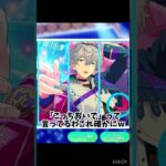 ゆうくんこっちおいで♡【あんスタ】