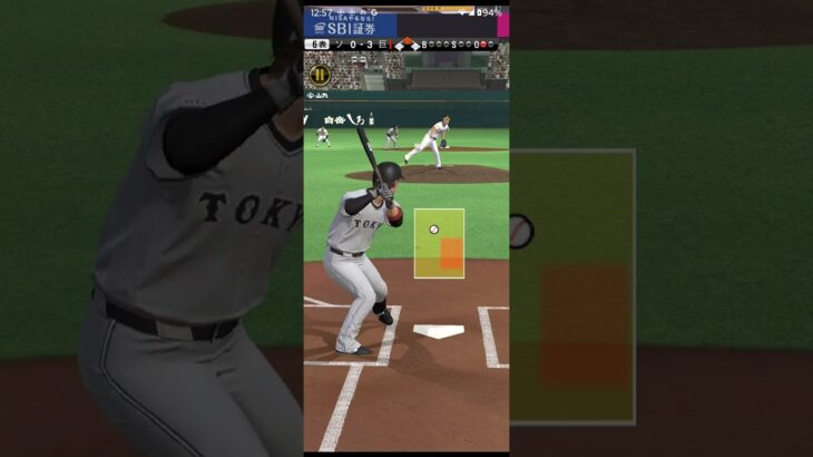 プロ野球スピリッツA（Professional Baseball Spirits A）巨人VS ソフトバンク