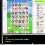 【ウマ娘プリティーダービー】勝負服ヒシアマゾンと挑むチャンミクラシック！！ グレードリーグ グループＡラウンド２！#2
