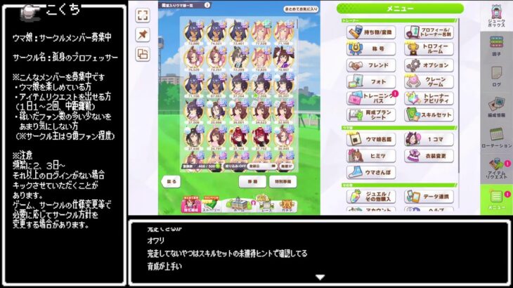 【ウマ娘プリティーダービー】勝負服ヒシアマゾンと挑むチャンミクラシック！！ グレードリーグ グループＡラウンド２！#2