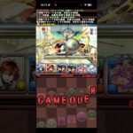 惜しュタルク【パズドラ】
