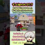 【荒野行動】一体いつから狙われていた#誰よりも荒野の光#荒野行動#荒野の光#荒野聖杯戦争