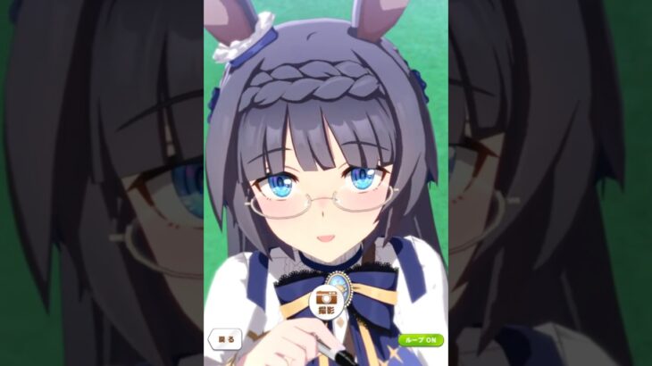 ウマ娘 プリティーダービー　ゼンノロブロイ　別衣装　ファンサ 　#ウマ娘 #ファンサ 　#ゼンノロブロイ　#umamusume　#zennorobroy