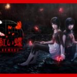 【FGO #107/零 紅い蝶 REMAKE 番外編】ハロウィンイベントのフリクエをぐだぐだ攻略！！のあとに零Pt集め周回【イベントストーリー】