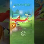 【マスターリーグ】ゼルネアスをホウオウでやきつくす！【ポケモンGO】【バトルリーグ】#shorts #ポケモンgo #goバトルリーグ #gbl #マスターリーグ #pokemongo