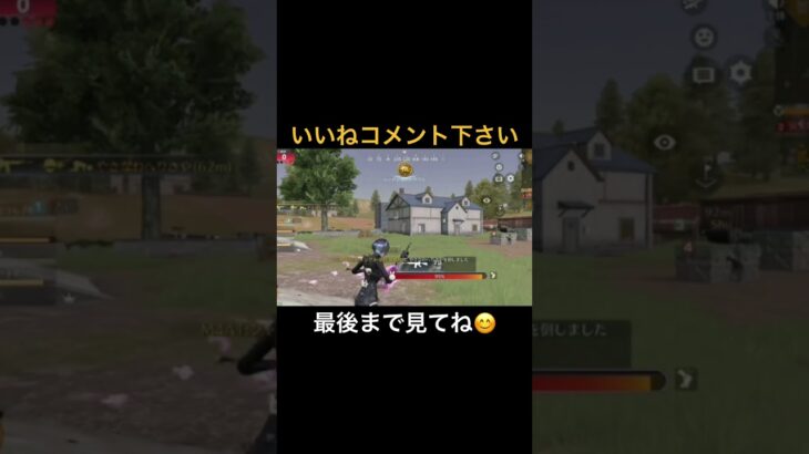 8スコonlyキル集ってやつ(?) #荒野行動 #fyp