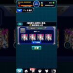 【モンスト】SS3本あれば問題なし！！！【歴戦の跡地エデンLV2】　#shorts