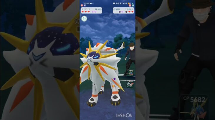 ポケモンGOバトルリーグ　マスターリーグ 2519