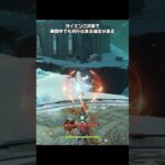 【原神】稀によくあるヴェスナの飛行テクニック