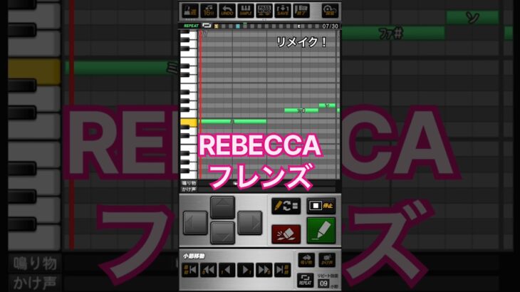 プロスピa応援歌#101 REBECCA「フレンズ」　#プロスピa  #プロ野球スピリッツa  #応援歌  #rebecca #フレンズ  #リメイク