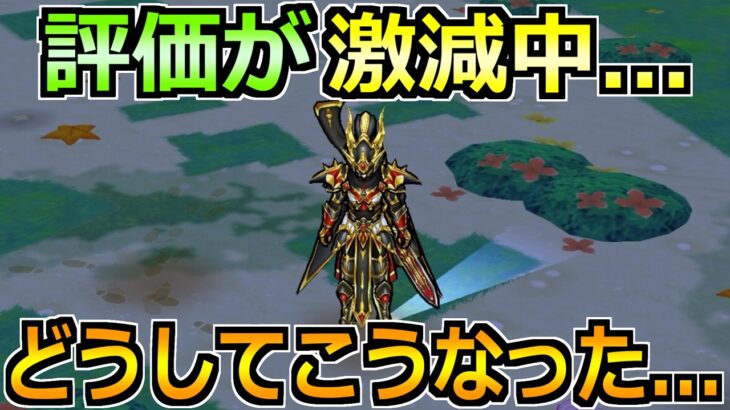 【ドラクエウォーク】7周年の目玉コンテンツの1つが評価激減中…。ほとんど見ていない件と理由についてｗ