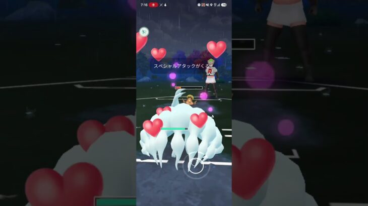 Pokemon Go スーパーリーグ　メテノ #ポケモンgo #ポケモン