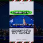 Mrs.GREEN APPLE〜CEREMONYの上白石萌音メメント・モリ〜#ミセス #メメントモリ #上白石萌音 #おすすめ