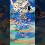 【原神】冰鍋:這次怎麼不是冰c萊著?