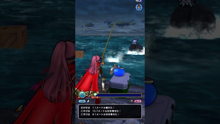 ふなぁ？ドラクエウォーク釣り