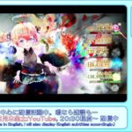【メメントモリ：33-24】ナターシャと歩む呪い浄化旅【メインクエスト、自254M(Lv410) VS 敵1.04G(Lv557)】
