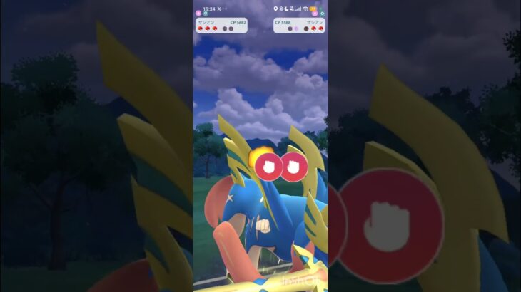 ポケモンGOバトルリーグ　マスターリーグ 2534