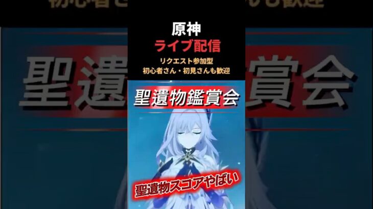 【原神】スカークの聖遺物史上最強⁉️
