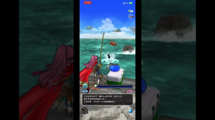 魚食いたい。ドラクエウォーク釣り #ドラクエ