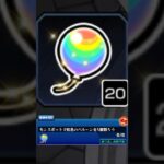 ついに！！！！！  #モンスト #shorts