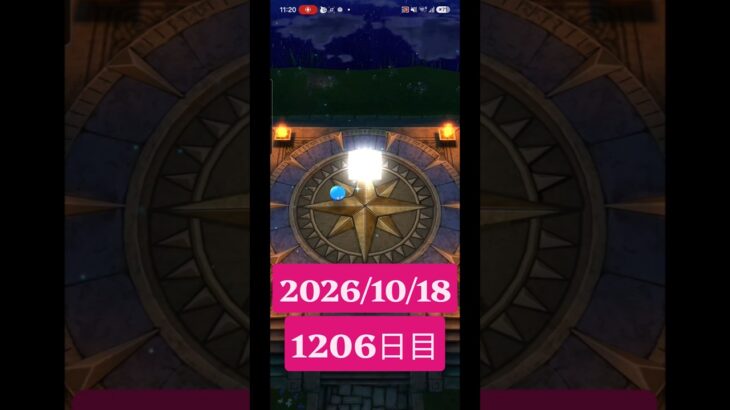 【ドラクエウォーク】永遠のビギナー男のデイリーガチャ2026/10/18【1206日目】#ドラクエウォーク#ドラクエウォークガチャ#ガチャ動画#おすすめに乗りたい