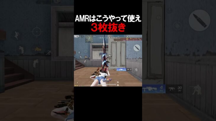 QSで使うと良いよ #荒野行動