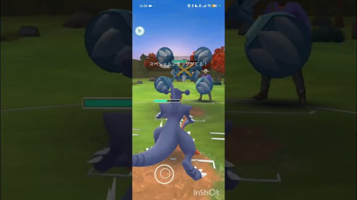 ポケモンGOバトルリーグ　メガマスターリーグ 97