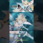 【原神】BOSS:出場活的過一秒算我贏好不好?