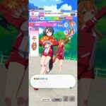 ウマ娘 プリティーダービー サトノクラウン『納舞』