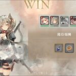 【メメントモリ】紅の塔1944〜1953階（本垢）