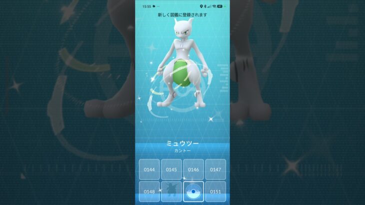 【ポケモンGO】#27 色違いミュウツーGETだぜ！！！！やったー！