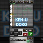 プロスピa応援歌#96 KEN-U「DOKO」 #プロスピa  #プロ野球スピリッツa  #応援歌  #doko #kenu #松本剛