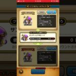 【ドラクエウォーク】サンディとアギロのS￼性能判明‼️