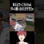 【荒野行動】置きグレの最強の使い方www #まろ　#荒野行動　#shorts
