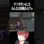 【荒野行動】クソダサい4に方www #まろ　#荒野行動　#shorts