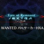 【FGO】ステンノ様と行くバーサーカーHXA【深海電脳楽土セラフ】