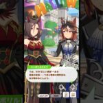 エアグルーヴたちのハッピーハロウィン🎃【ウマ娘】