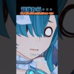 【原神】びっくりしたときのヴォジャニーツァの表情 #原神 #genshinimpact #genshin
