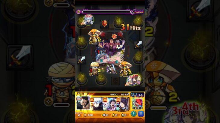 【モンスト】情報取られちゃうからなぁ…ここで死んどけ【黄泉のツガイコラボ】