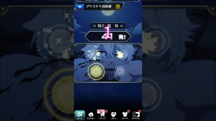 エミリアのうりゃうりゃかわいすぎ  #モンスト #モンスターストライク #リゼロ #リゼロコラボ