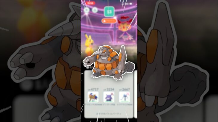 俺、やらかしてるじゃん【ポケモンGO】